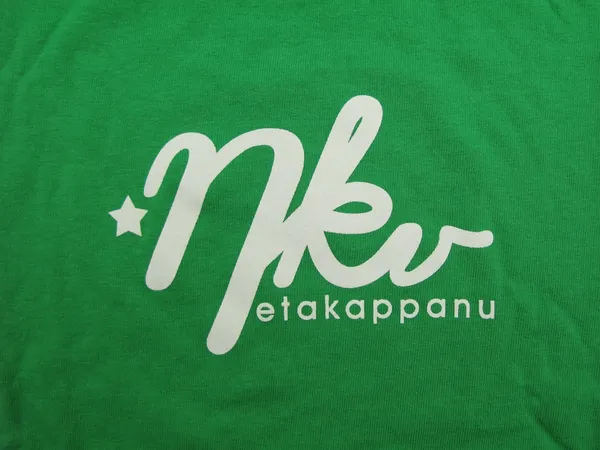 Shirt design 25 of 45